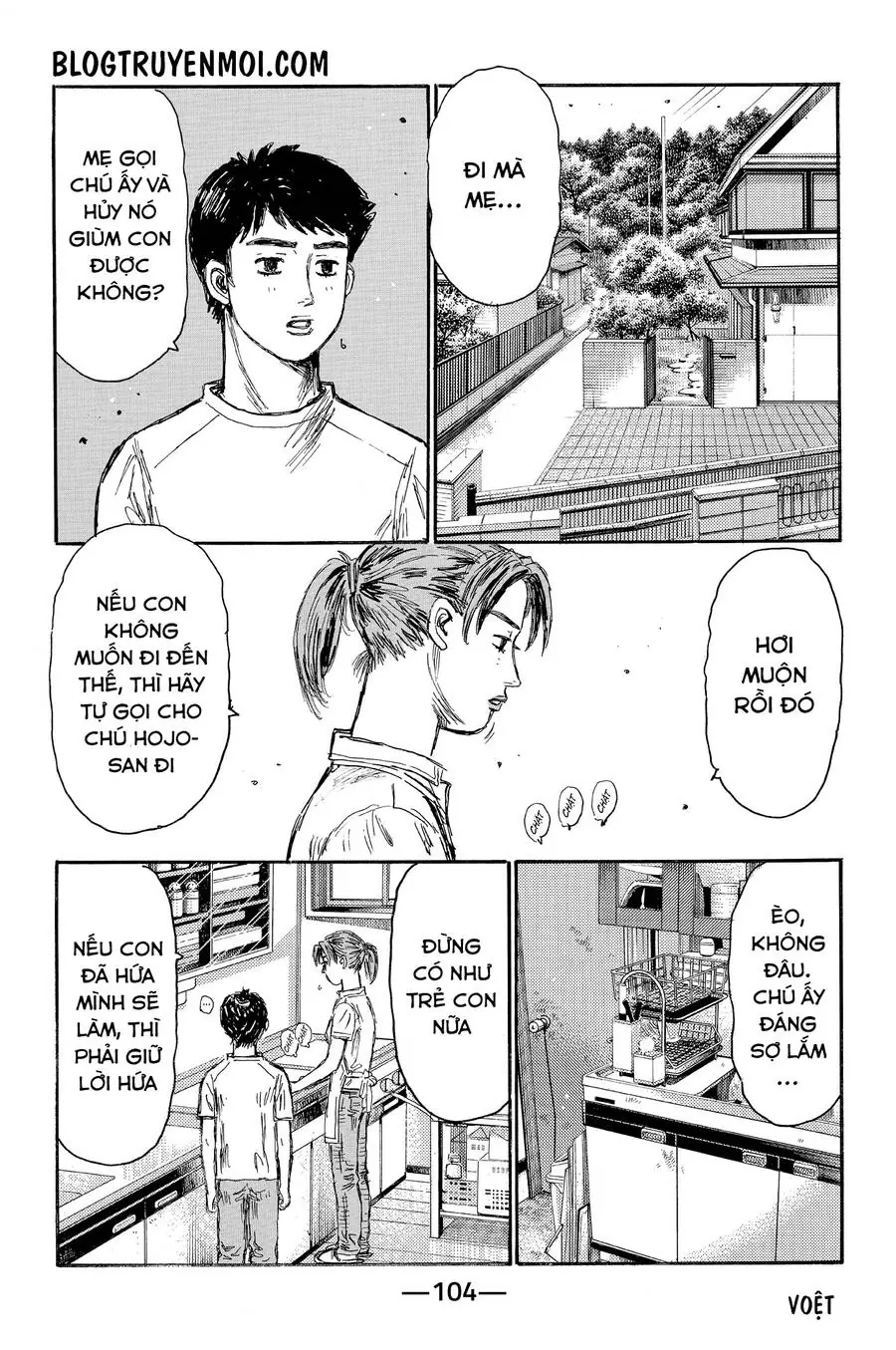 Initial D Chapter 623 - Trang 5