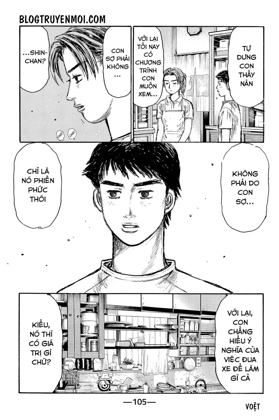 Initial D Chapter 623 - Trang 6