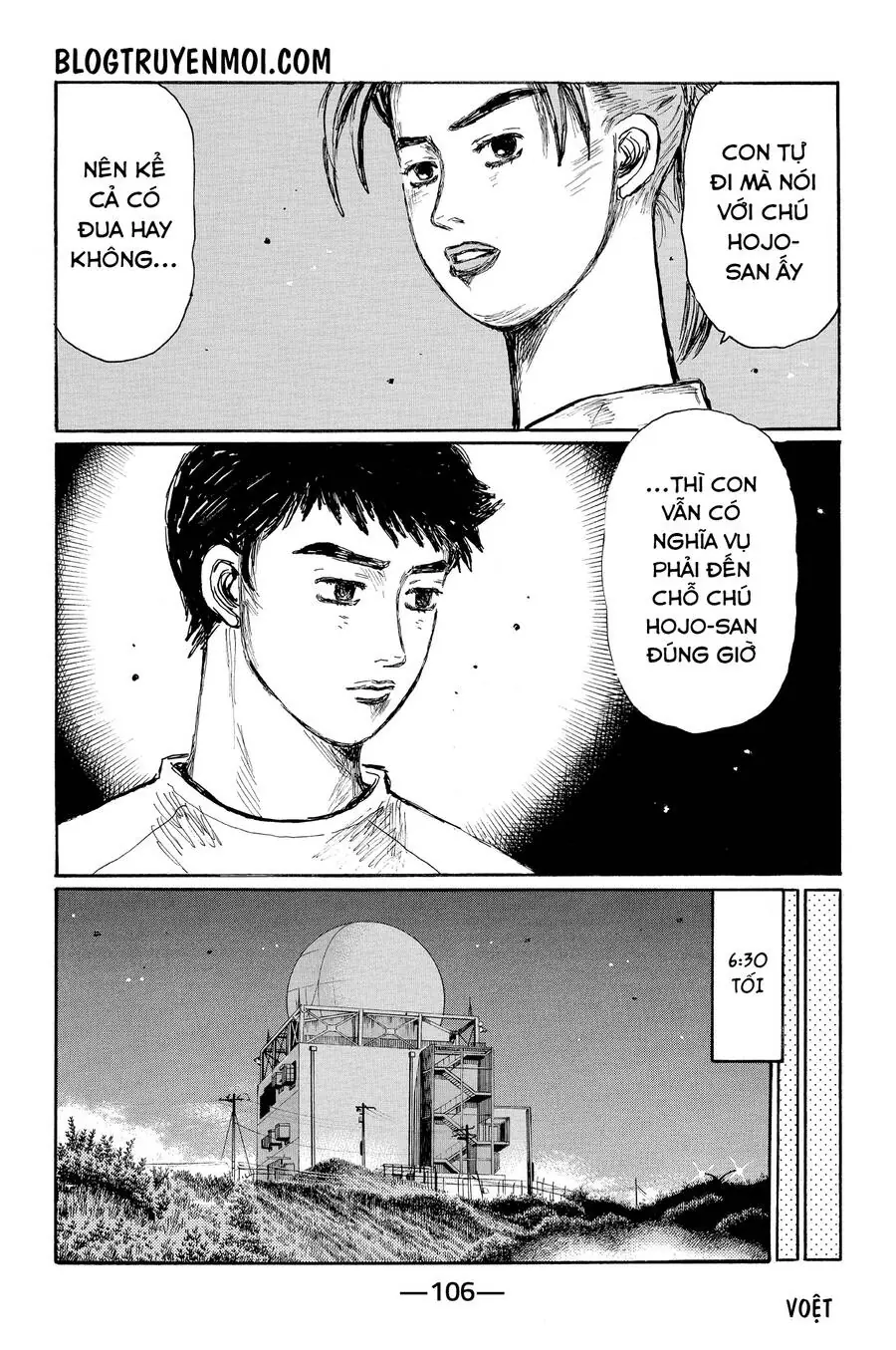 Initial D Chapter 623 - Trang 7
