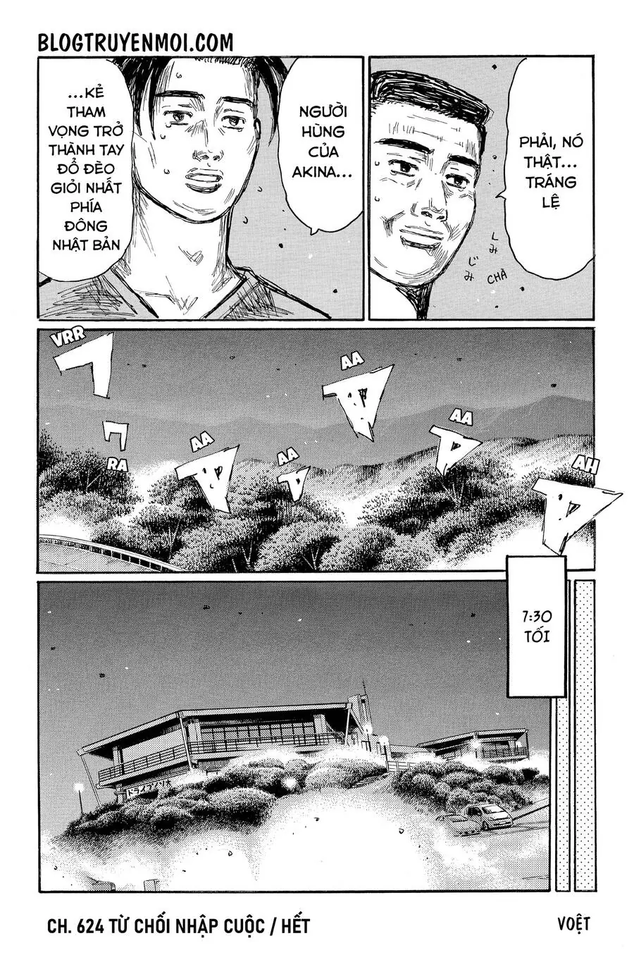 Initial D Chapter 624 - Trang 12