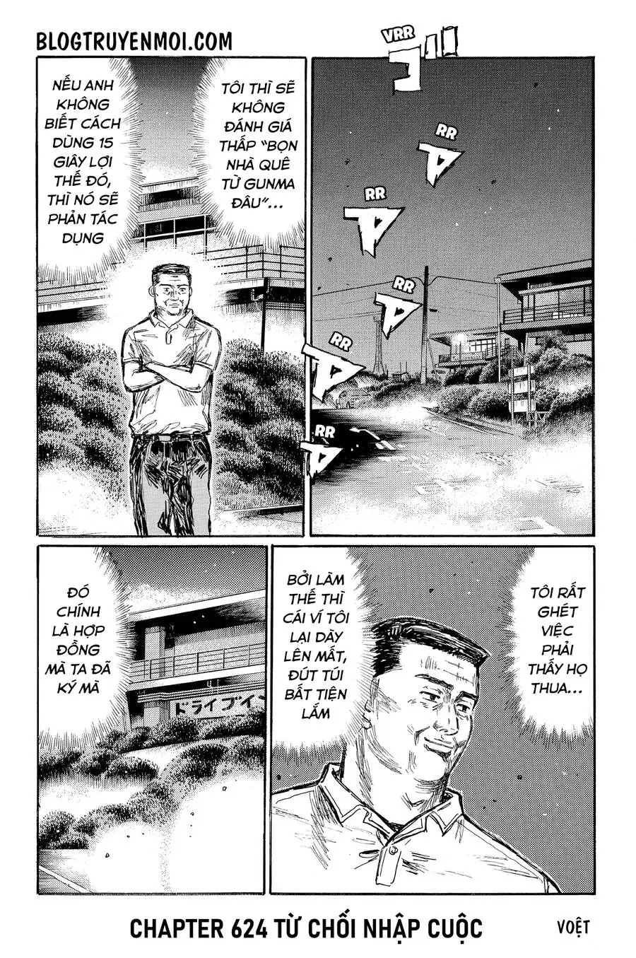 Initial D Chapter 624 - Trang 4