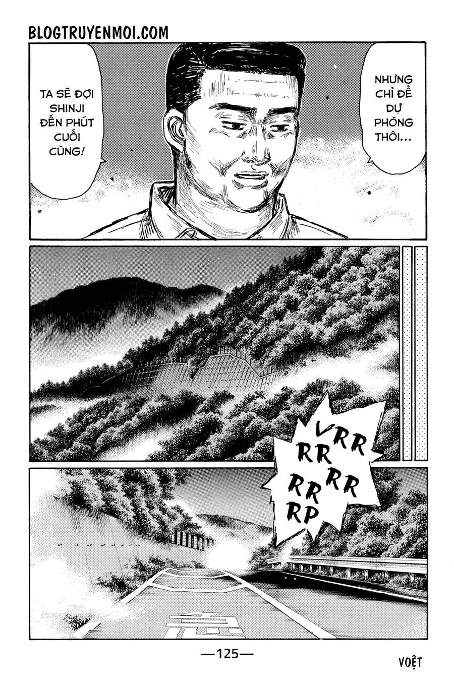 Initial D Chapter 625 - Trang 6