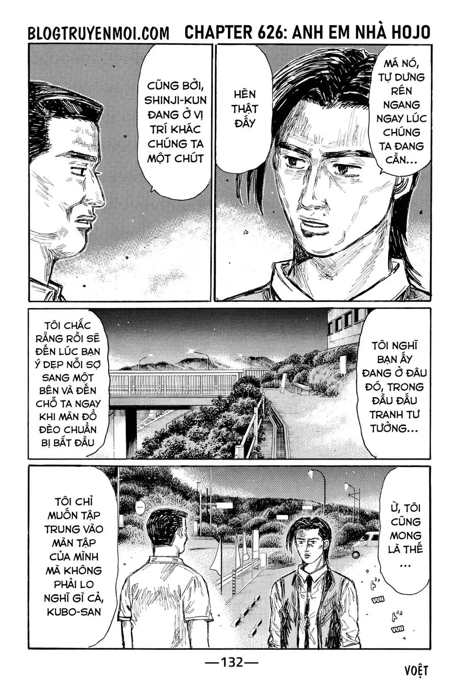 Initial D Chapter 626 - Trang 4