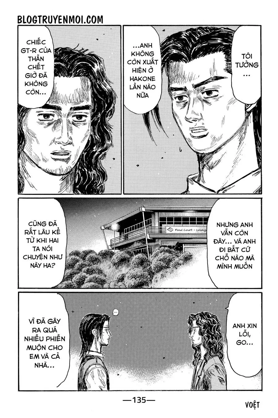 Initial D Chapter 626 - Trang 7