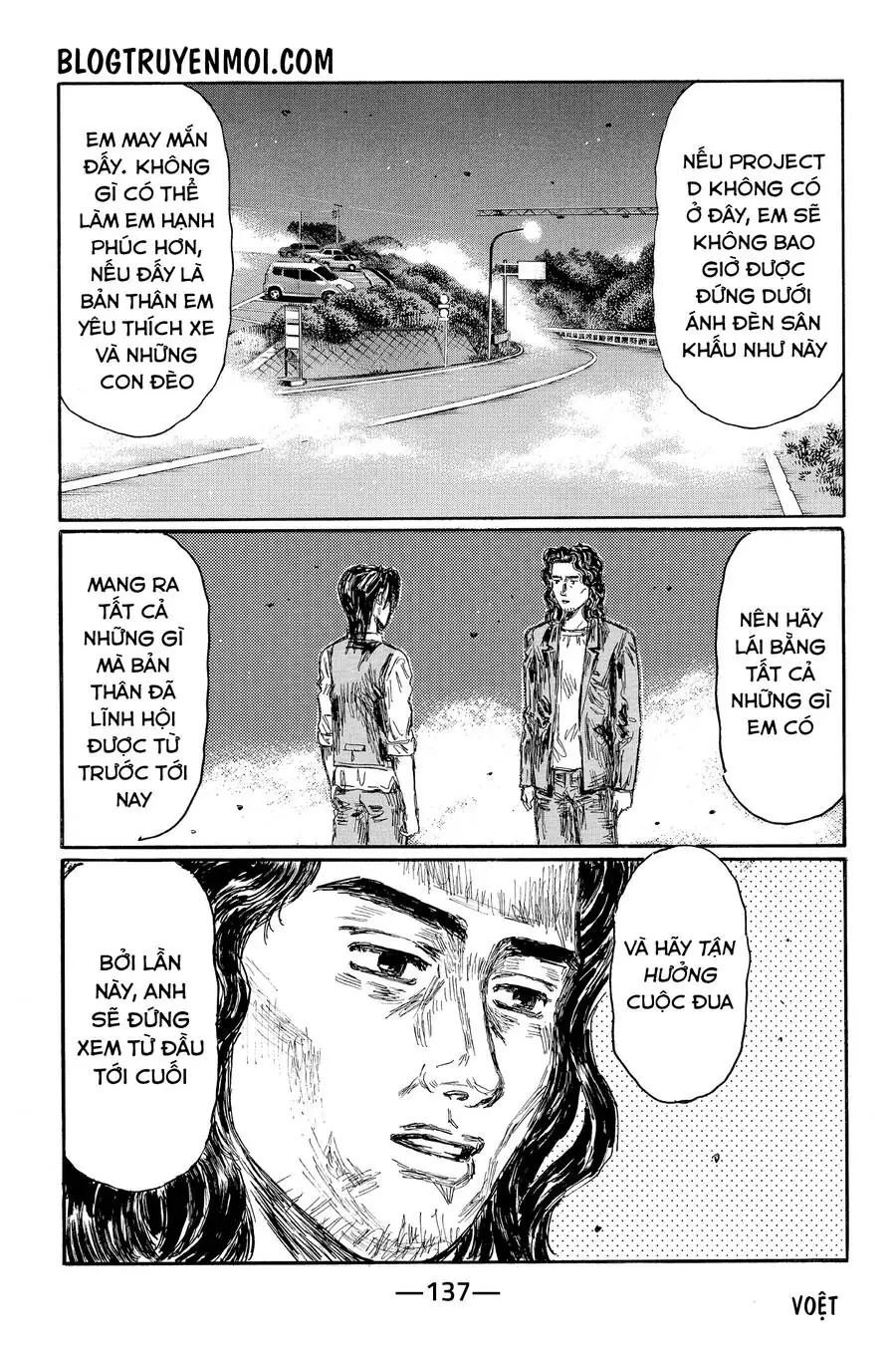 Initial D Chapter 626 - Trang 9