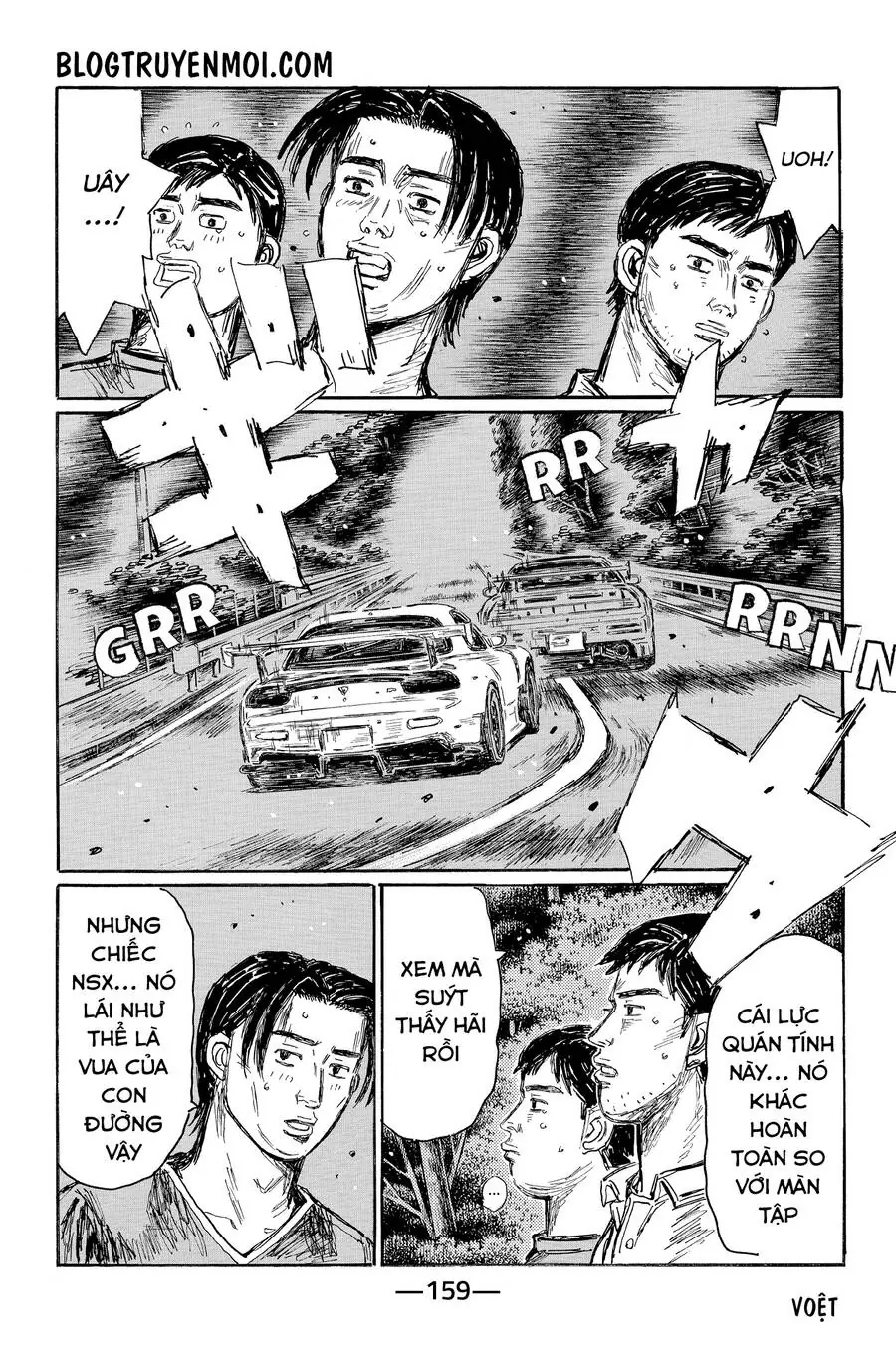 Initial D Chapter 628 - Trang 13