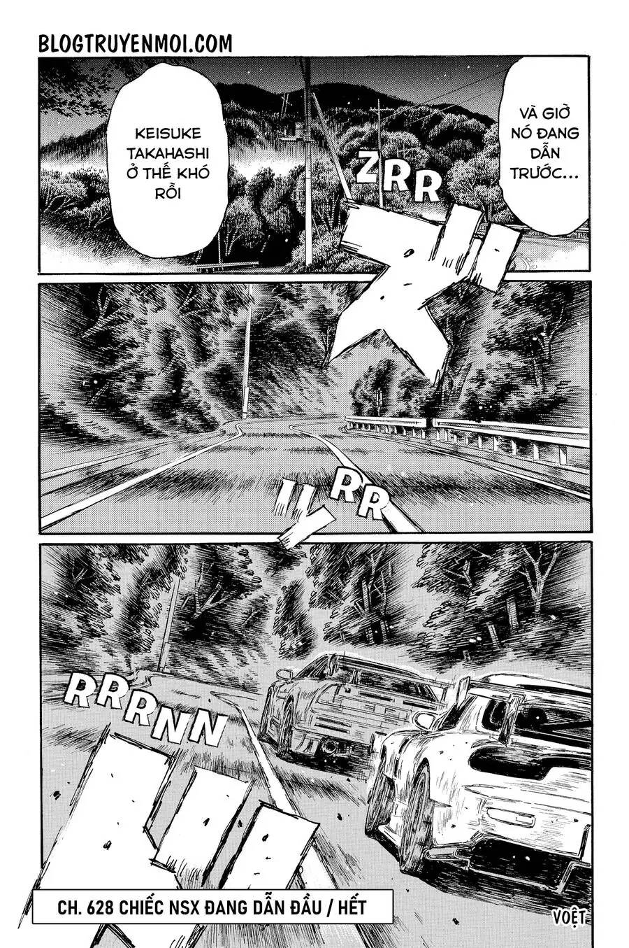 Initial D Chapter 628 - Trang 14