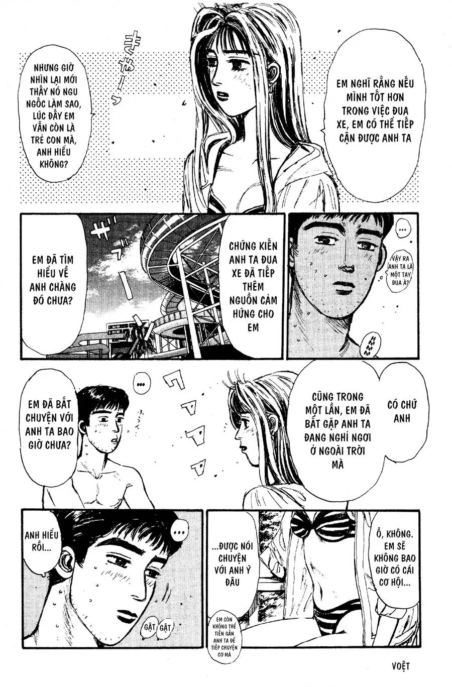 Initial D Chapter 63 - Trang 11
