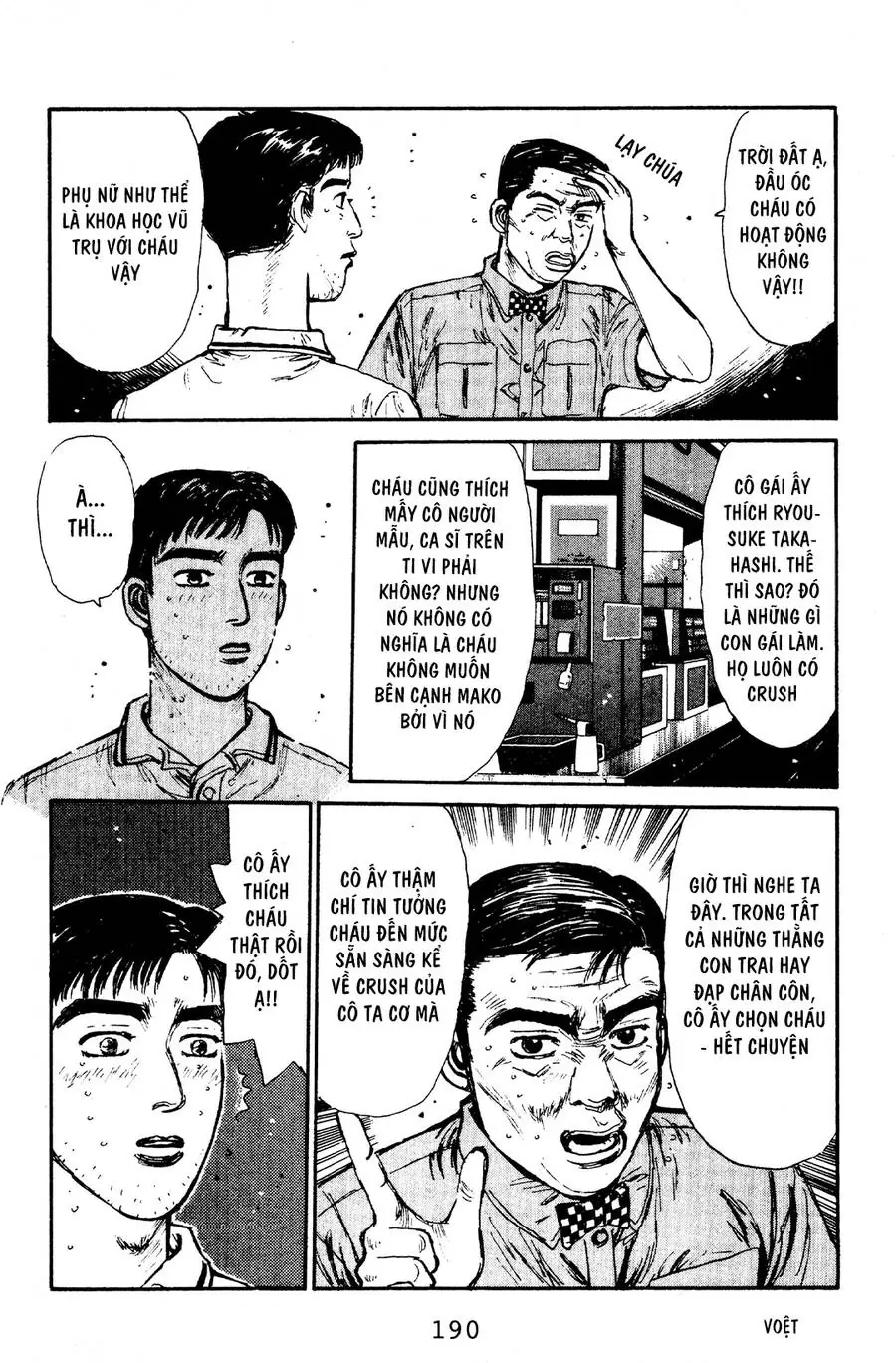 Initial D Chapter 63 - Trang 21