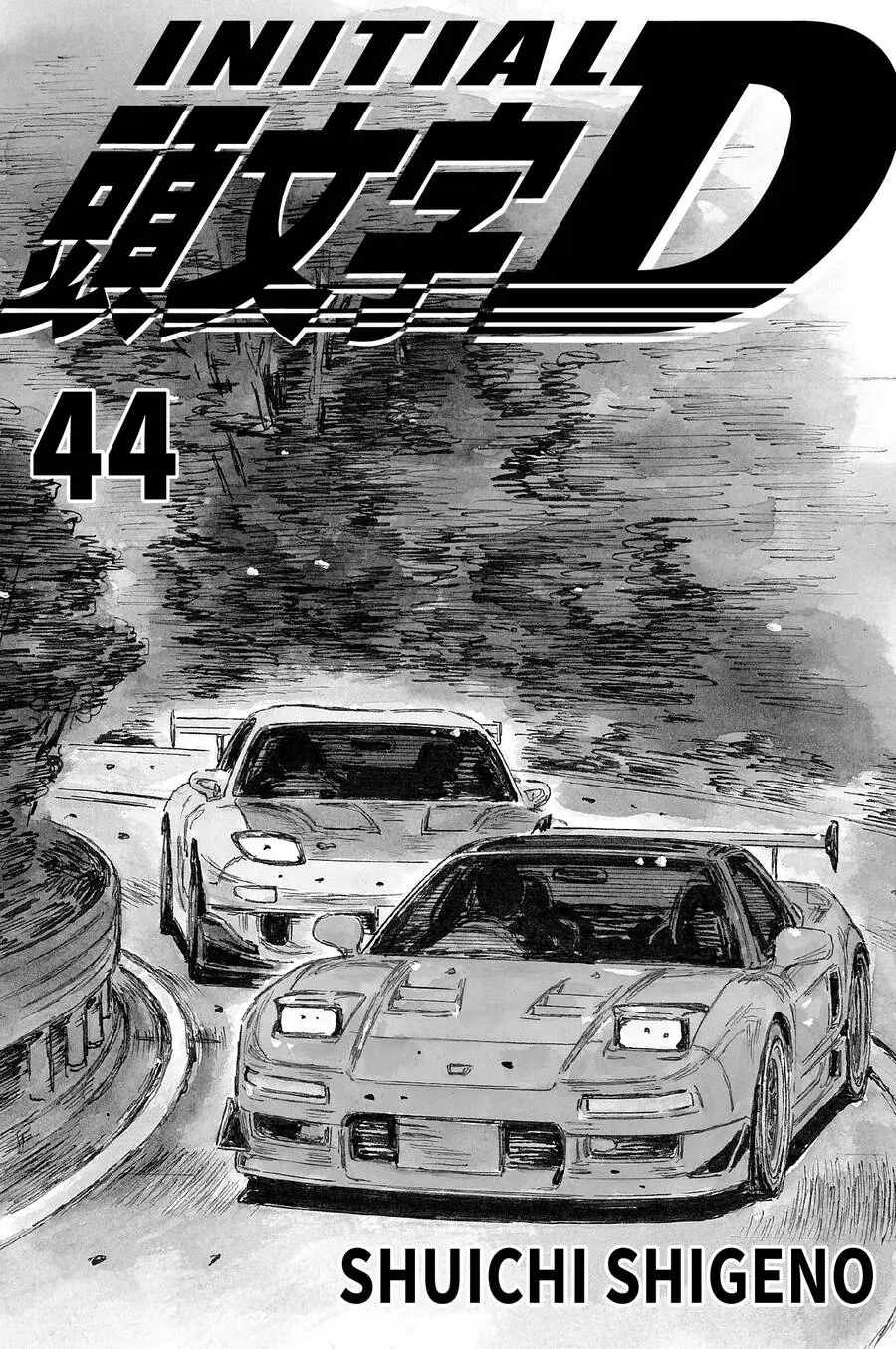 Initial D Chapter 631 - Trang 3