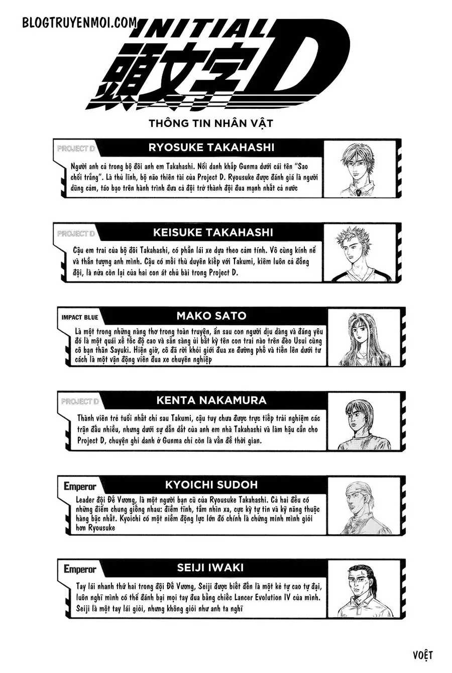 Initial D Chapter 631 - Trang 5