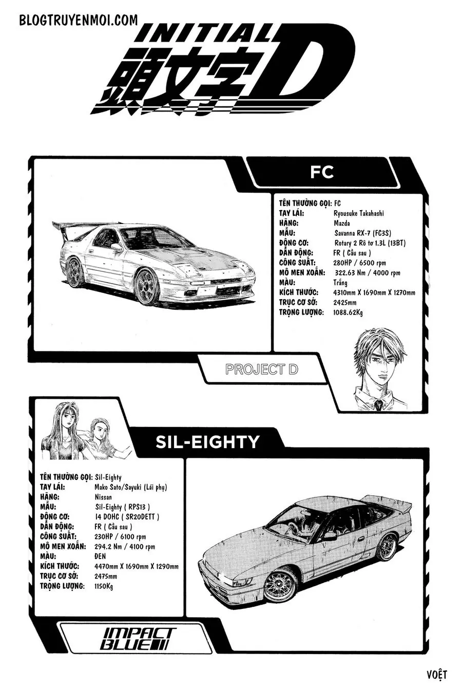 Initial D Chapter 631 - Trang 7