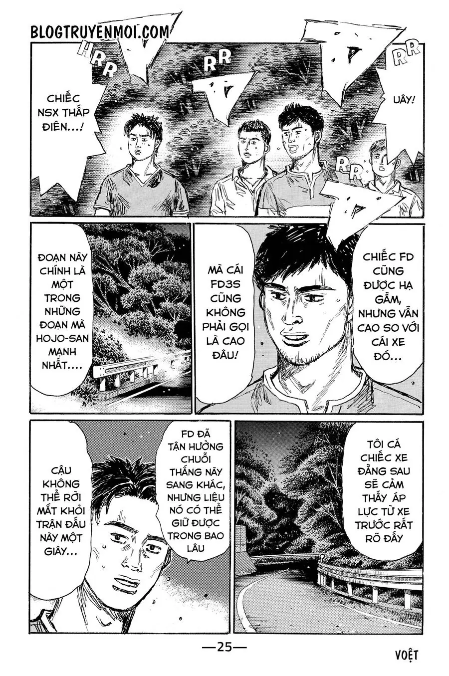 Initial D Chapter 633 - Trang 7