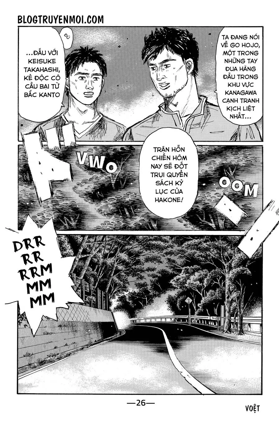 Initial D Chapter 633 - Trang 8