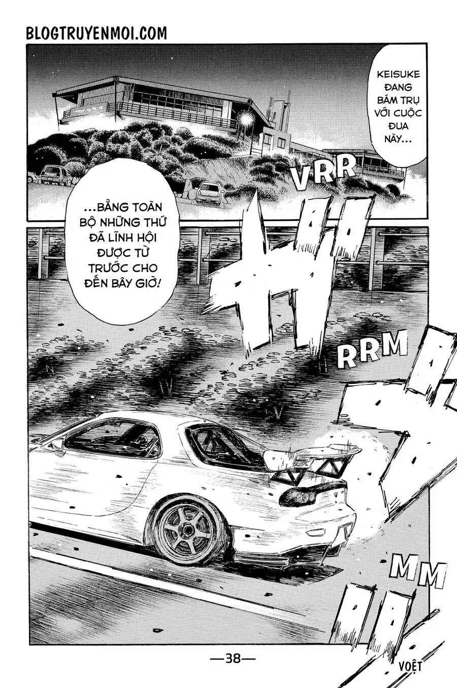 Initial D Chapter 634 - Trang 12