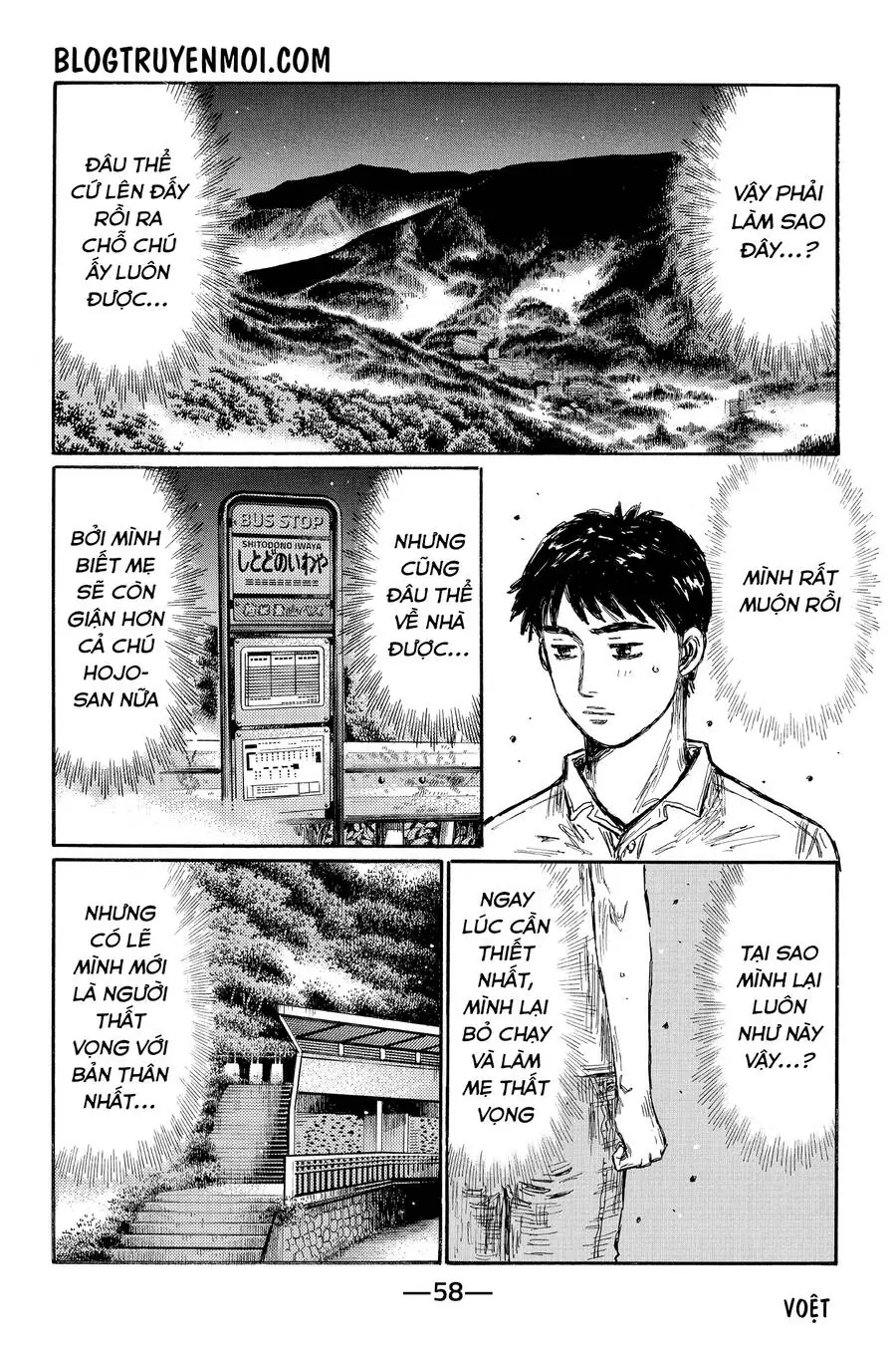 Initial D Chapter 636 - Trang 12