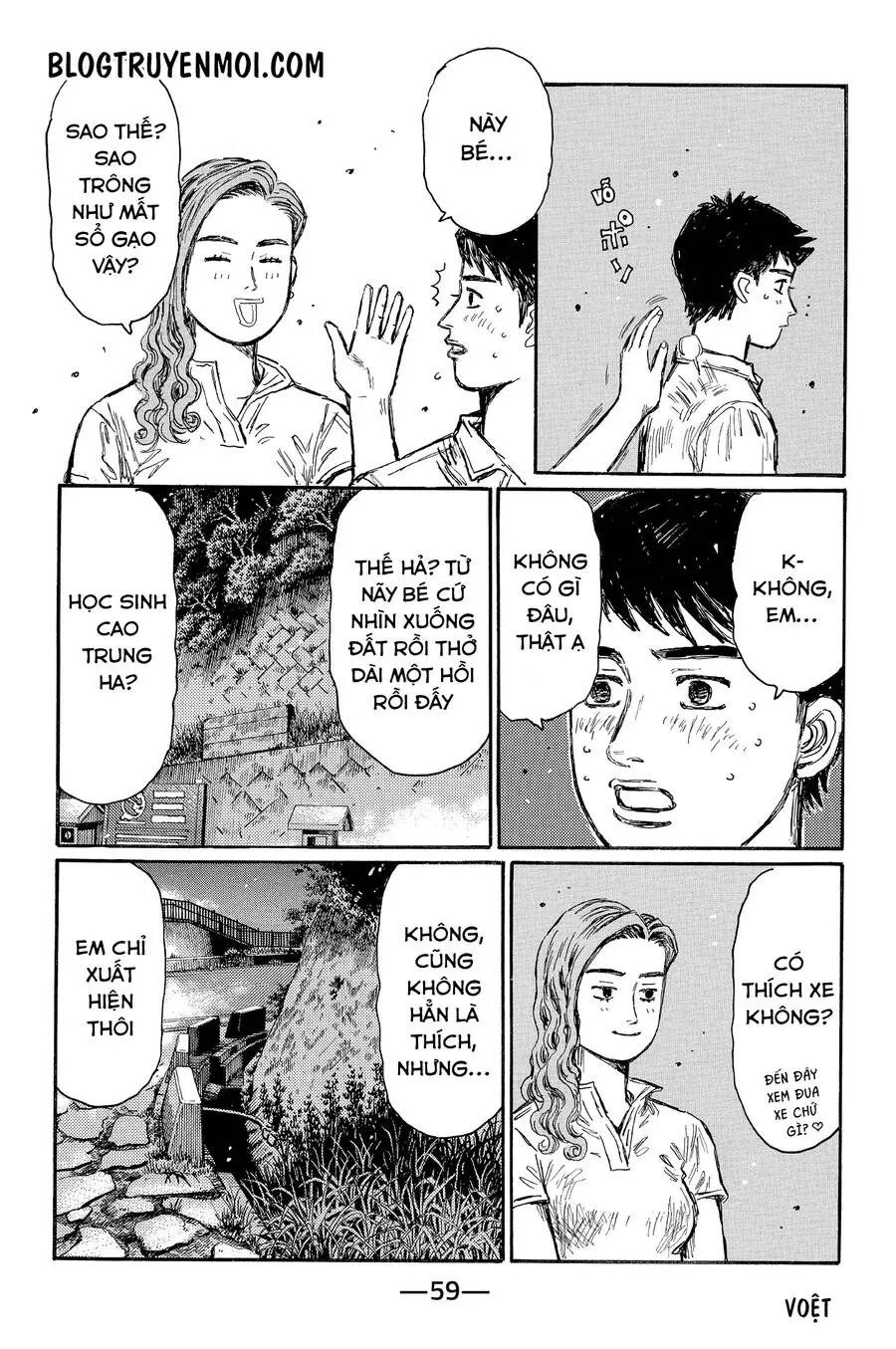 Initial D Chapter 636 - Trang 13