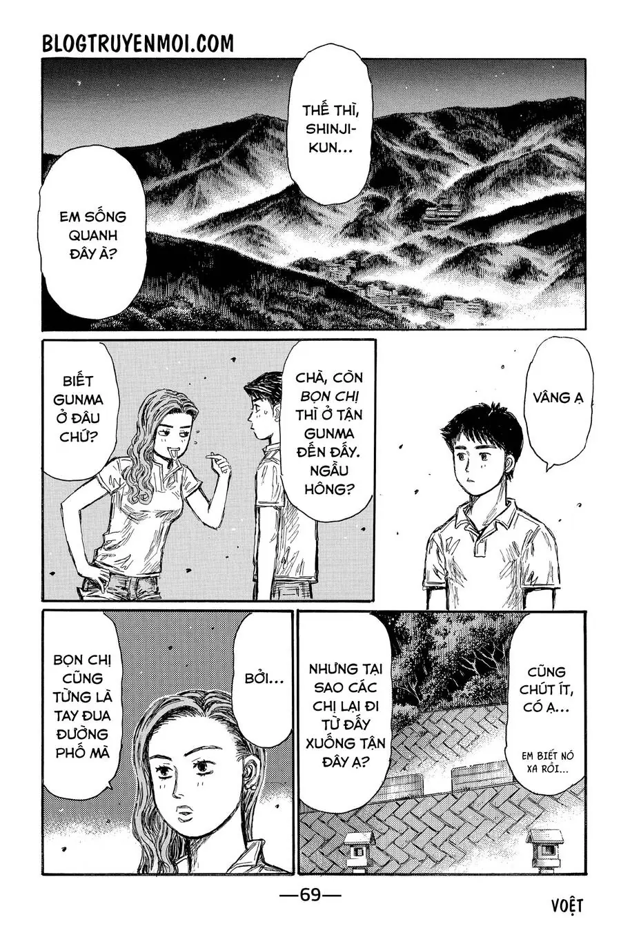 Initial D Chapter 637 - Trang 11