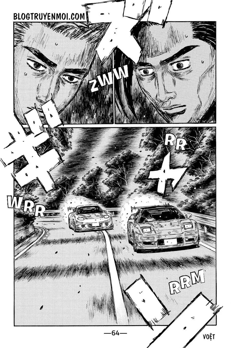 Initial D Chapter 637 - Trang 6
