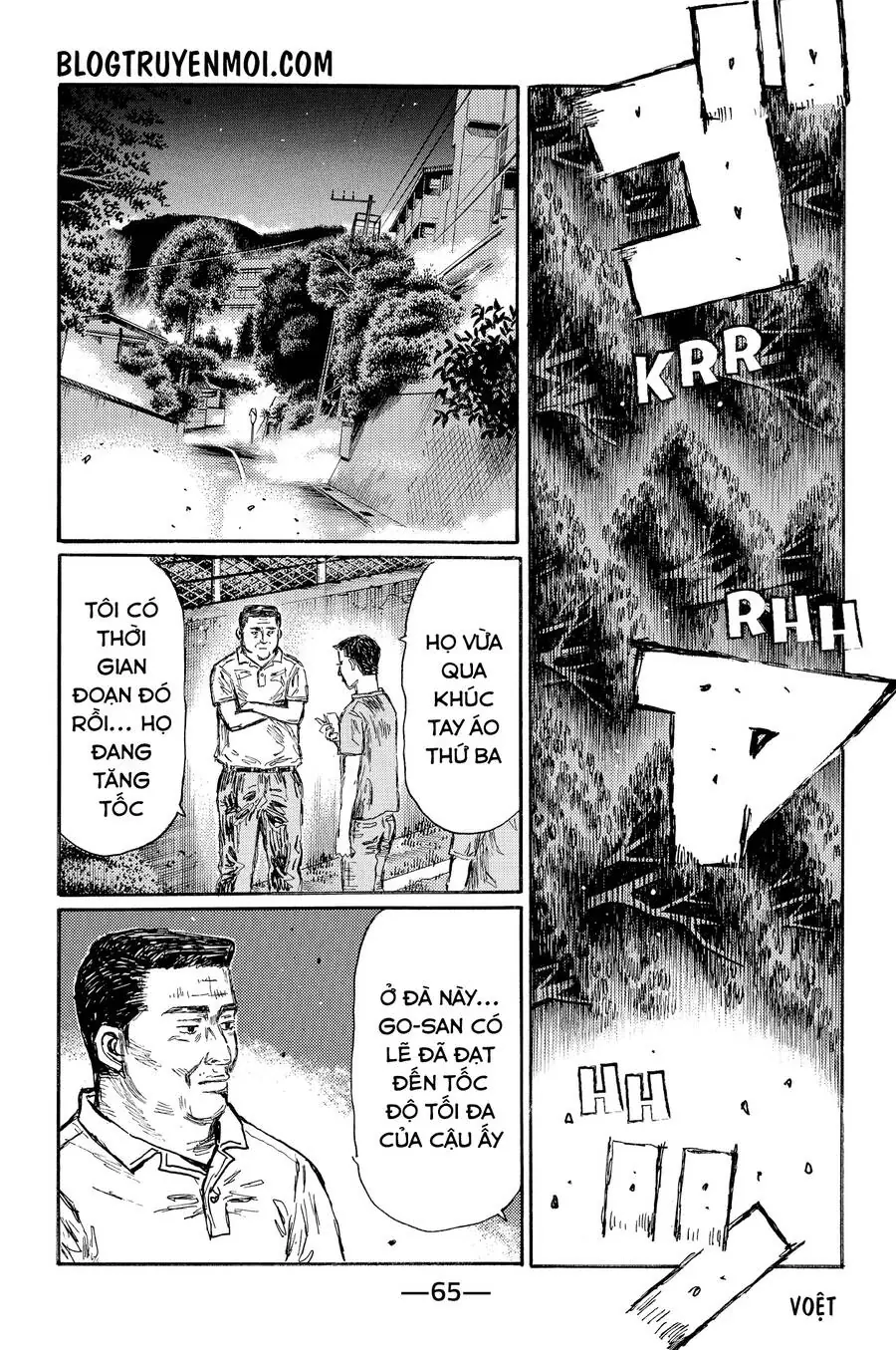 Initial D Chapter 637 - Trang 7