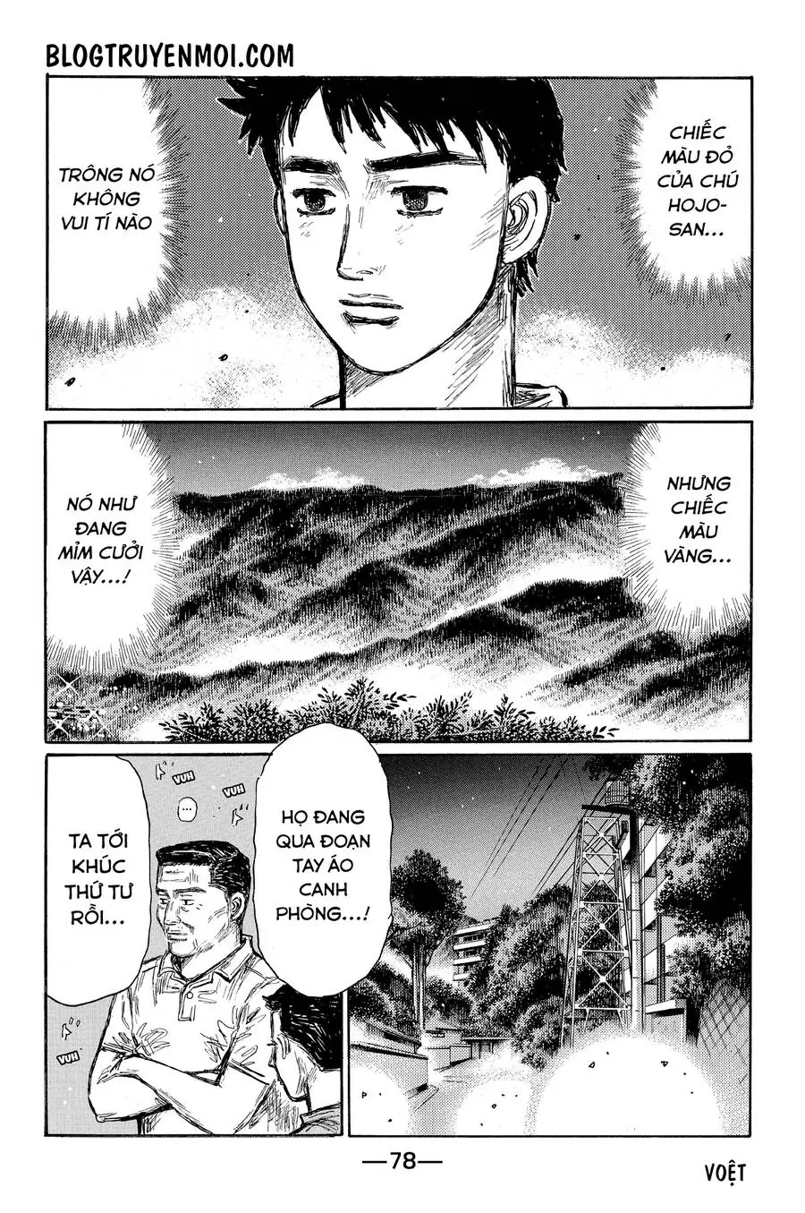Initial D Chapter 638 - Trang 10