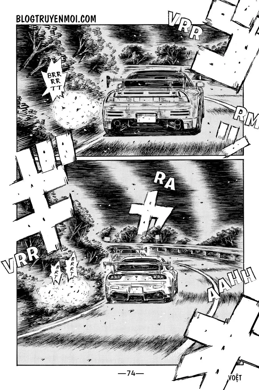 Initial D Chapter 638 - Trang 6