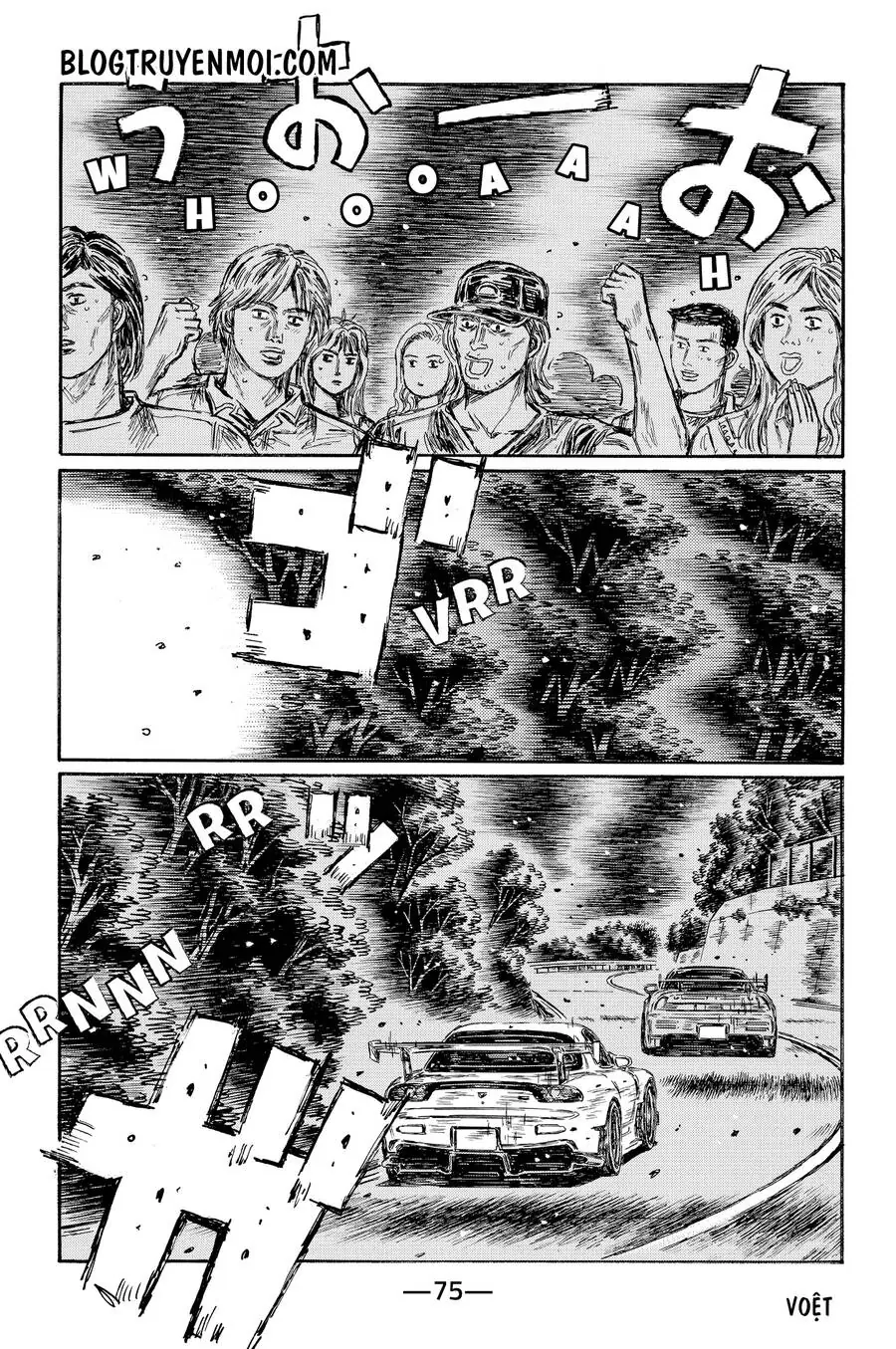 Initial D Chapter 638 - Trang 7