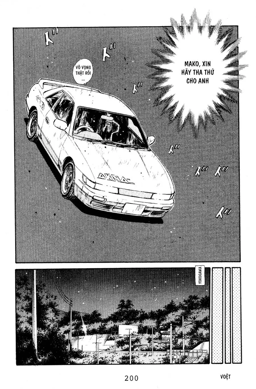 Initial D Chapter 64 - Trang 11