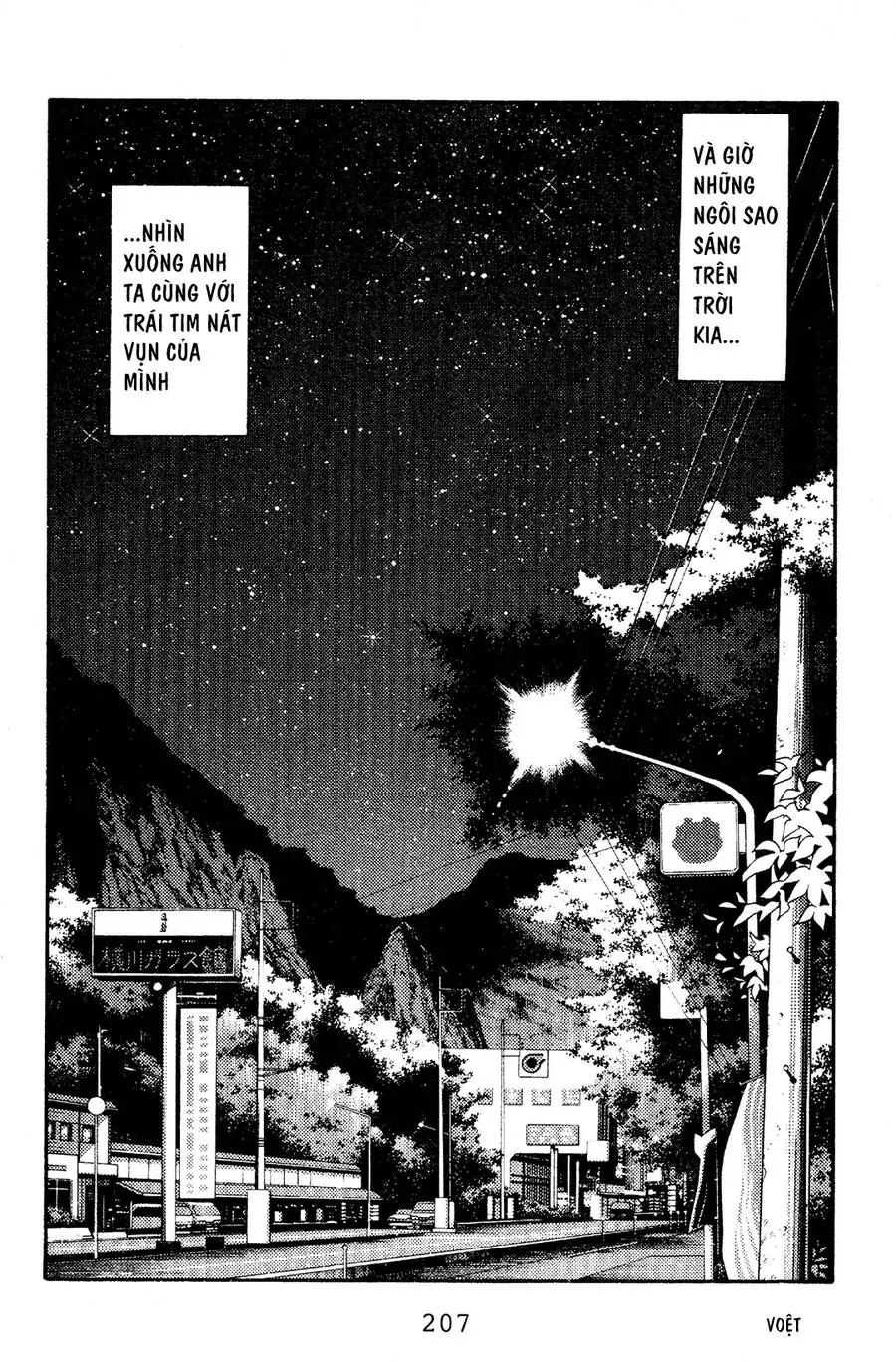 Initial D Chapter 64 - Trang 18