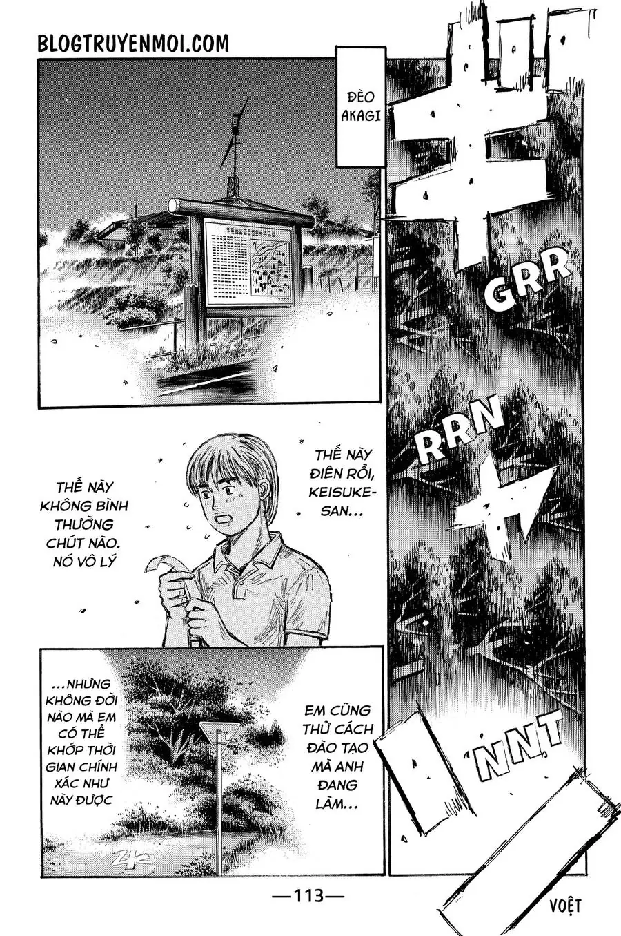 Initial D Chapter 642 - Trang 7