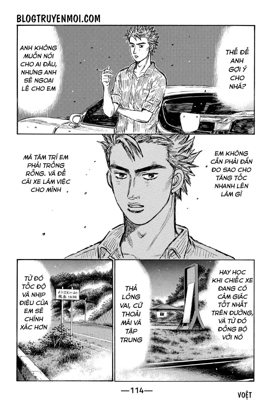 Initial D Chapter 642 - Trang 8
