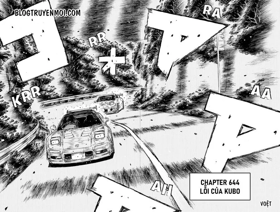 Initial D Chapter 644 - Trang 5
