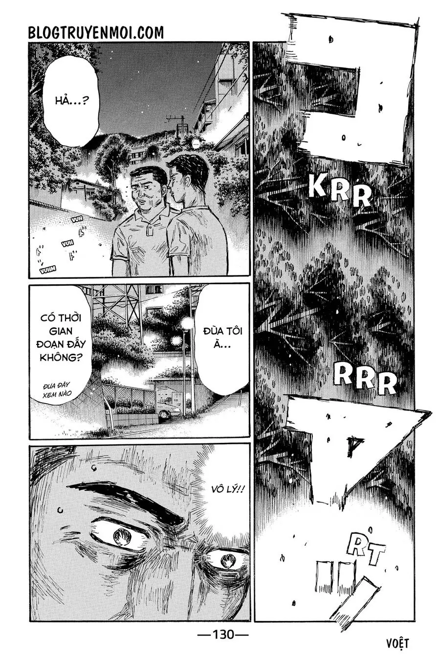 Initial D Chapter 644 - Trang 6