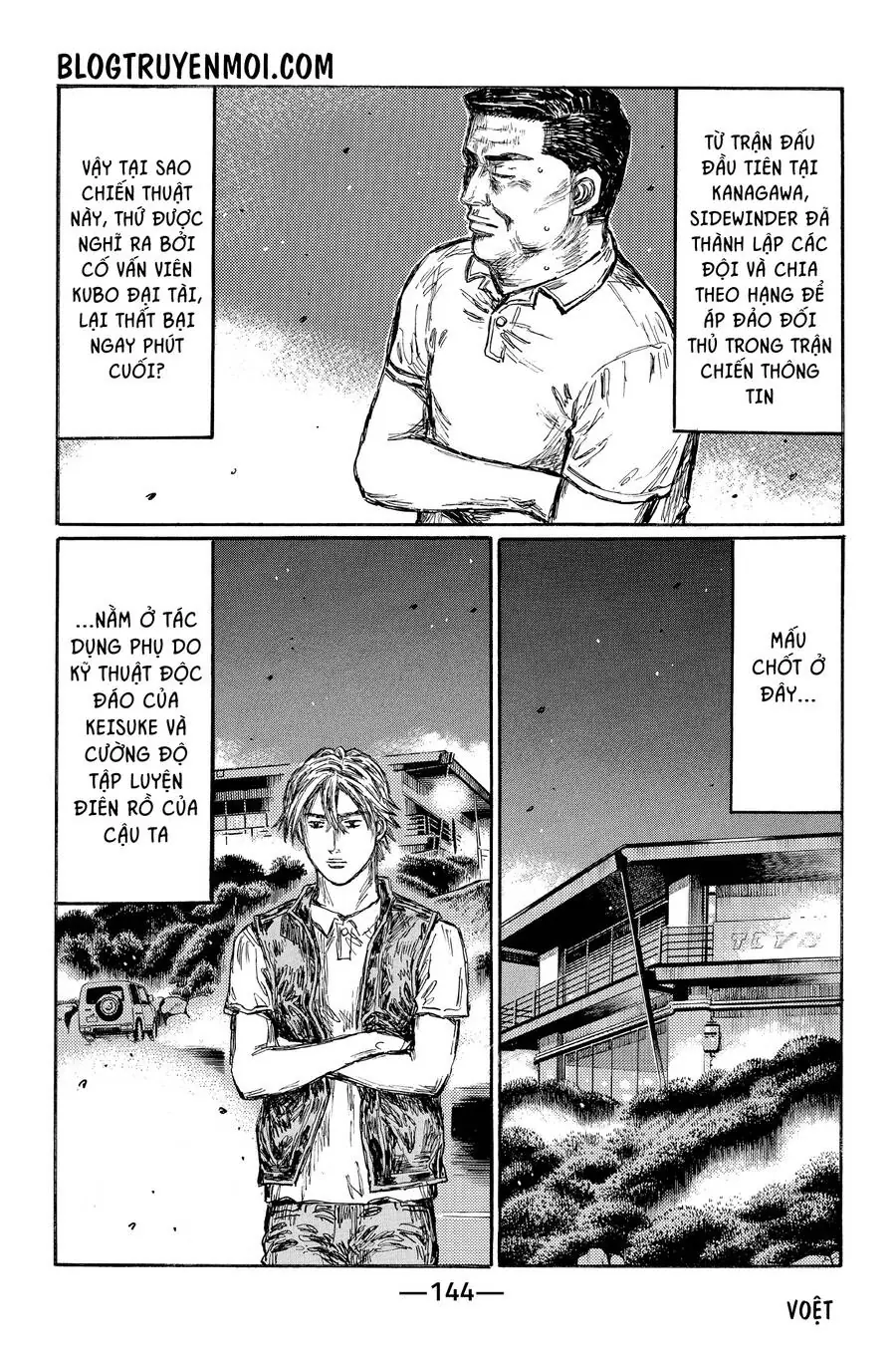 Initial D Chapter 645 - Trang 9