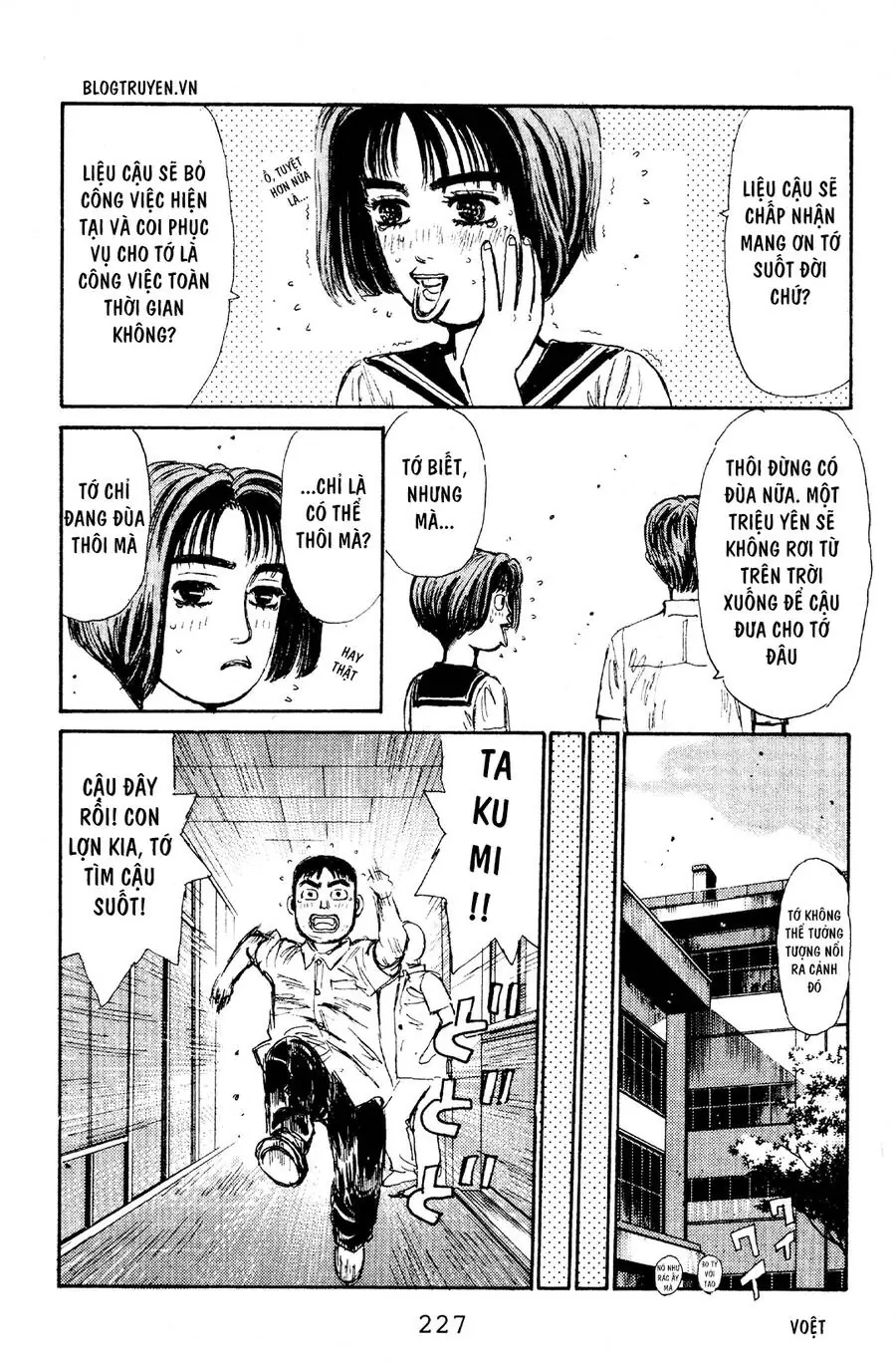 Initial D Chapter 65 - Trang 18