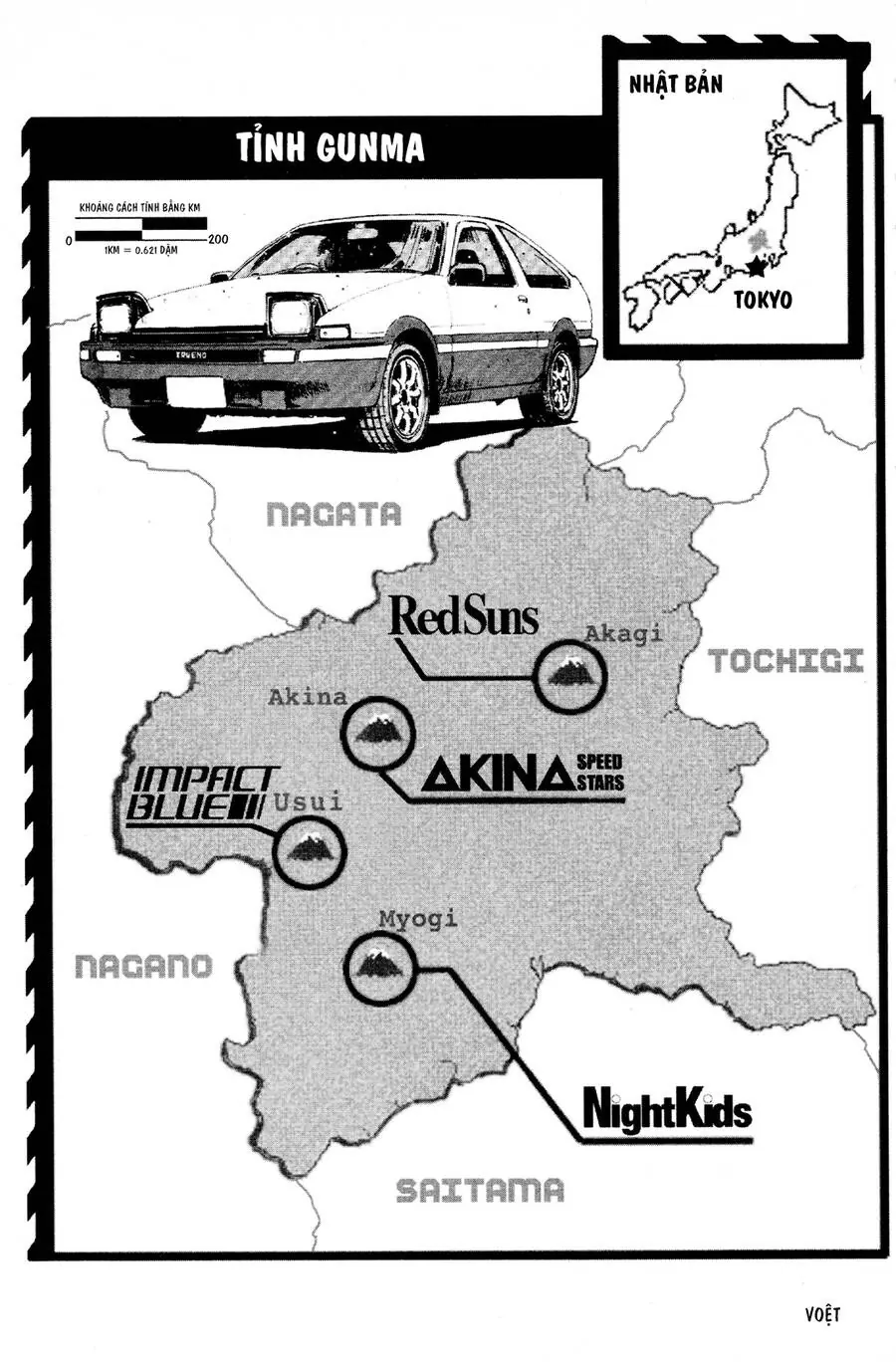 Initial D Chapter 65 - Trang 21