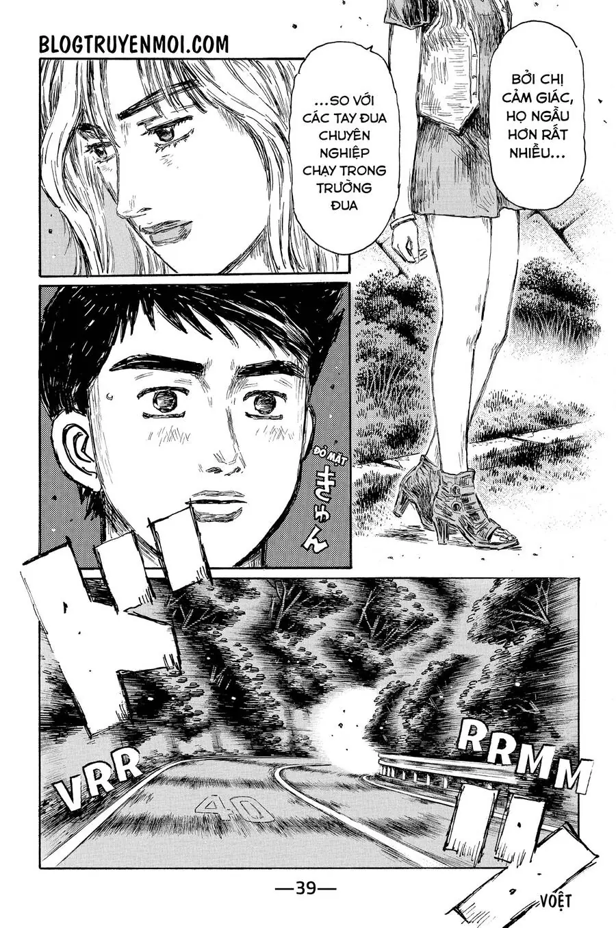 Initial D Chapter 653 - Trang 11