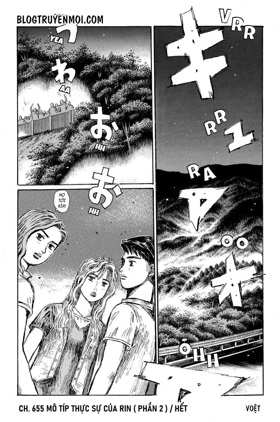 Initial D Chapter 655 - Trang 13
