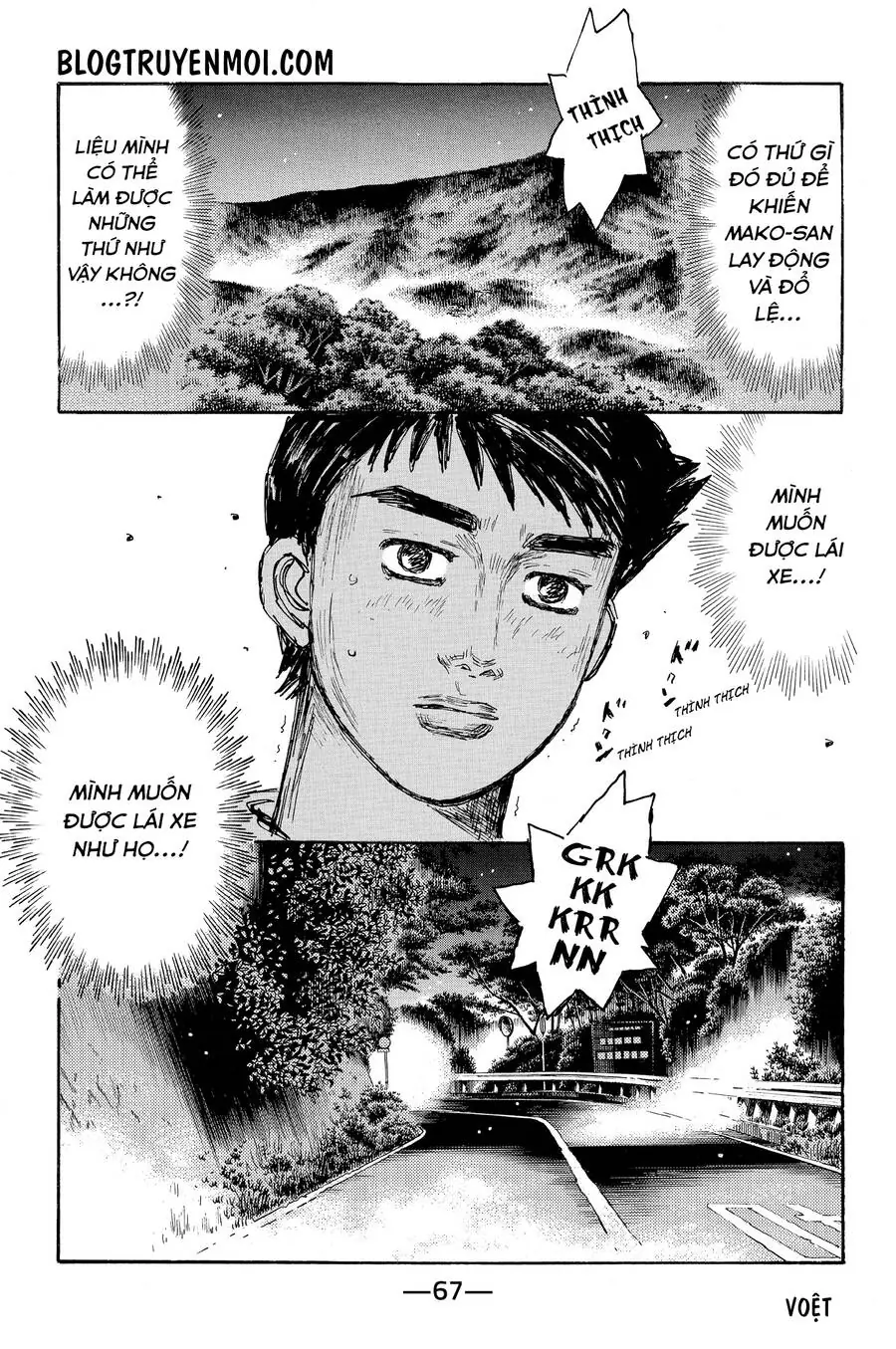 Initial D Chapter 656 - Trang 11