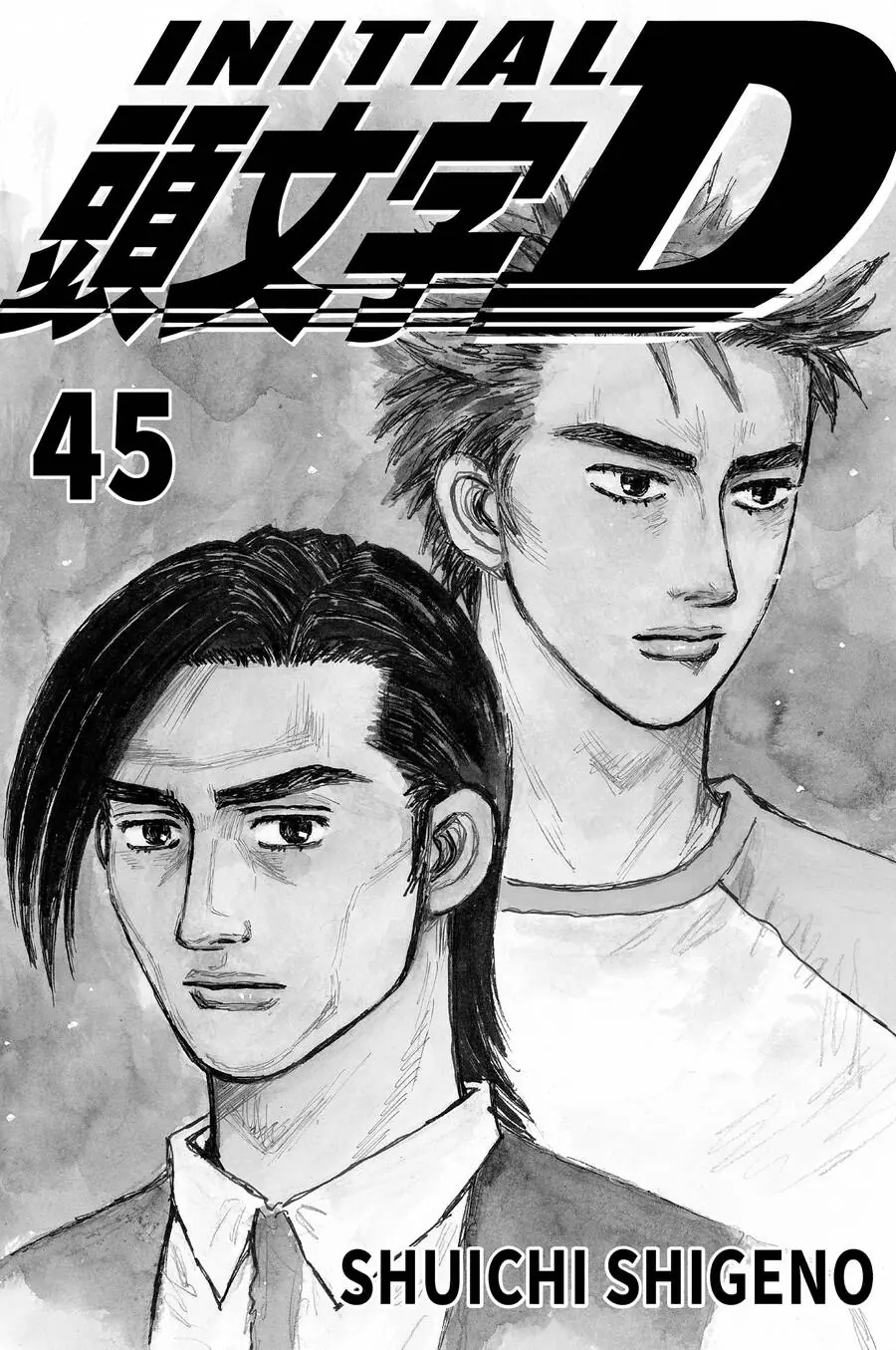 Initial D Chapter 656 - Trang 3