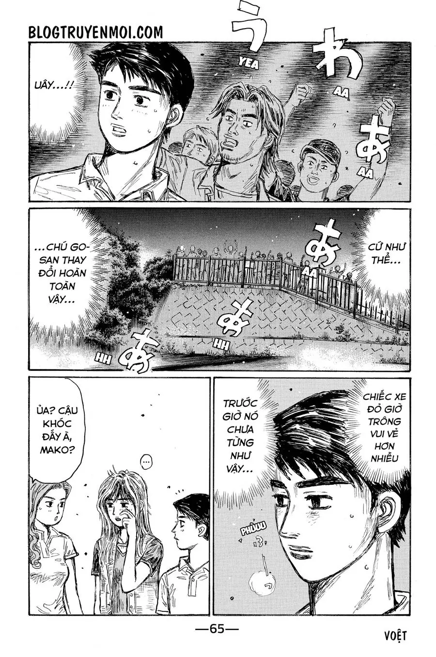 Initial D Chapter 656 - Trang 9
