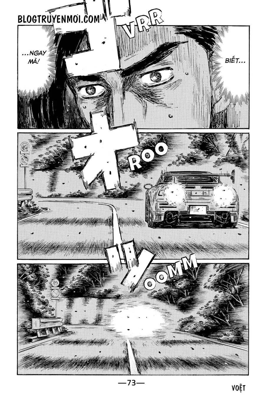 Initial D Chapter 657 - Trang 6