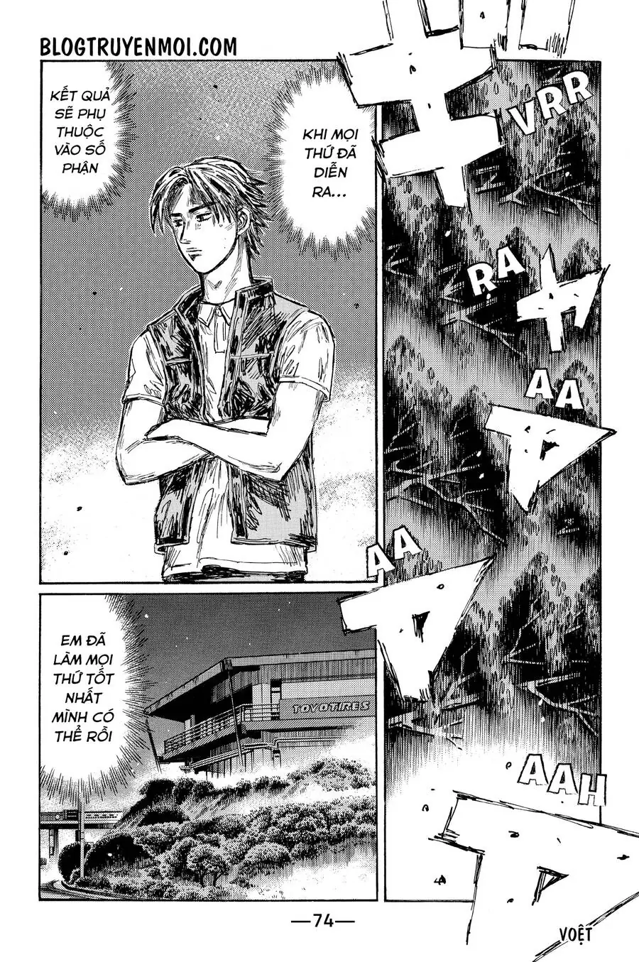 Initial D Chapter 657 - Trang 7