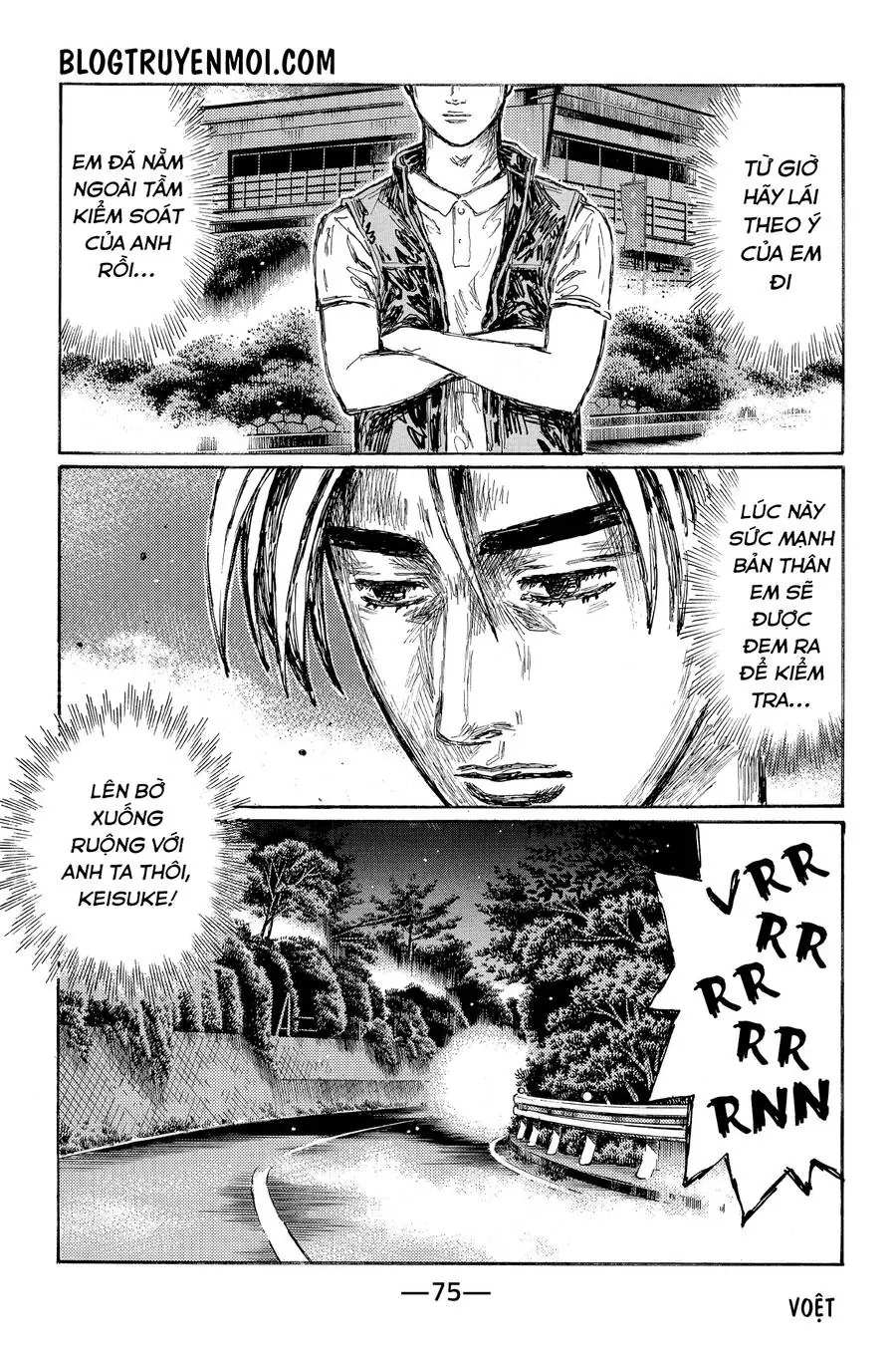 Initial D Chapter 657 - Trang 8