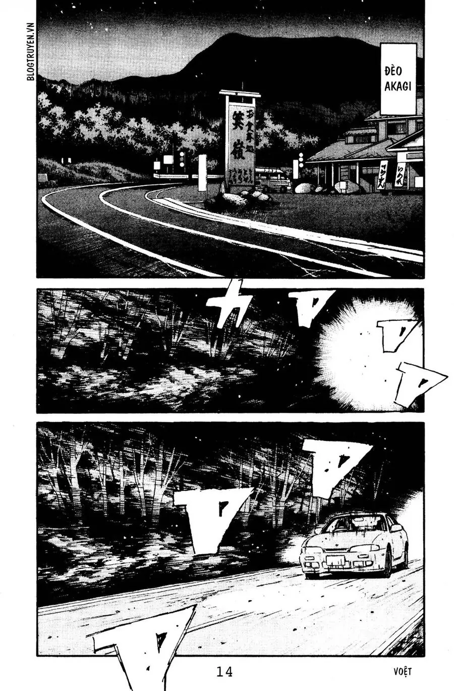 Initial D Chapter 66 - Trang 12