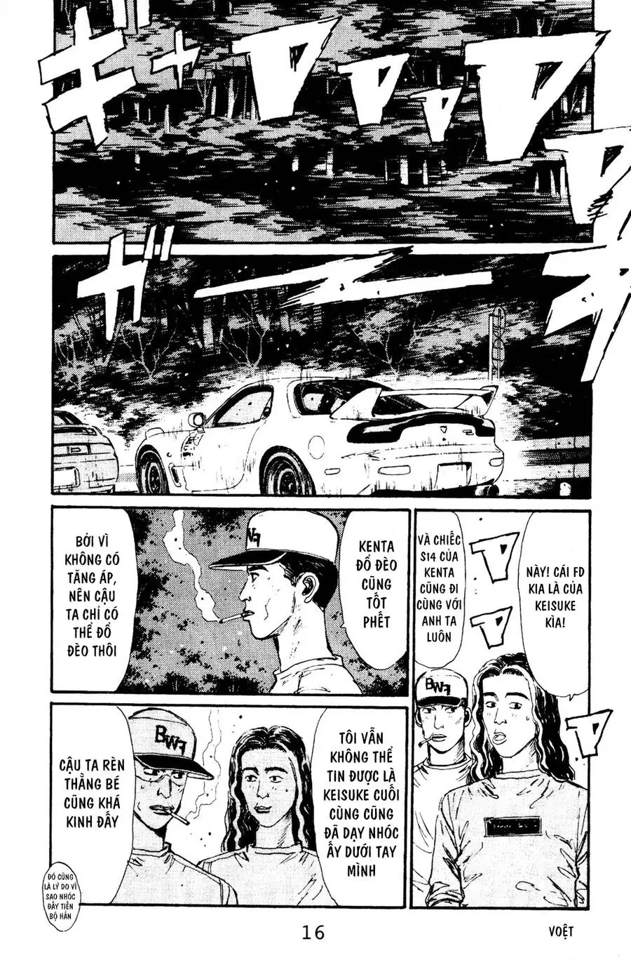 Initial D Chapter 66 - Trang 14