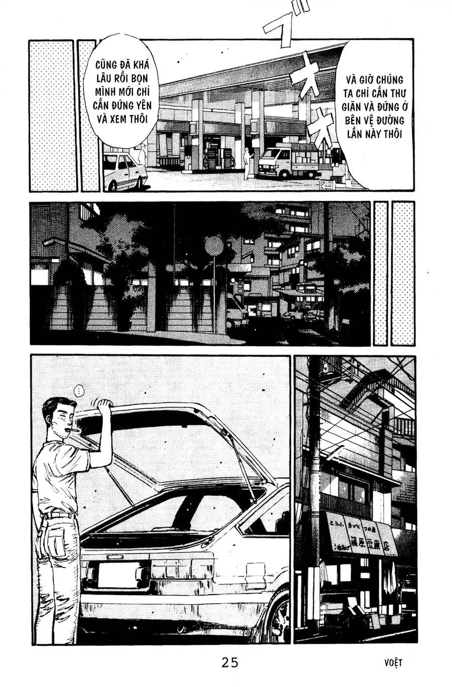 Initial D Chapter 66 - Trang 23