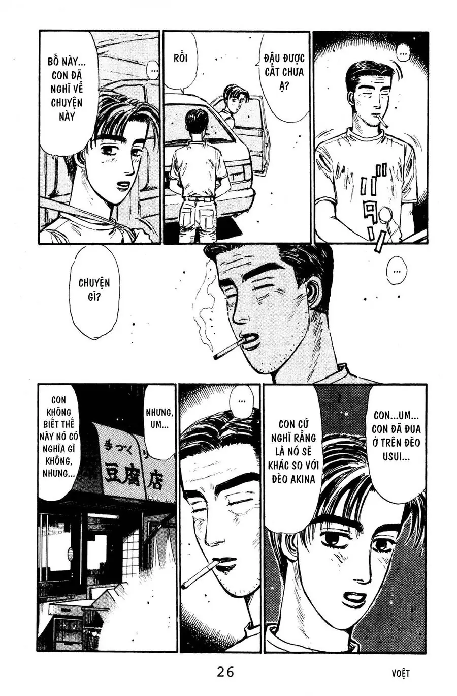 Initial D Chapter 66 - Trang 24