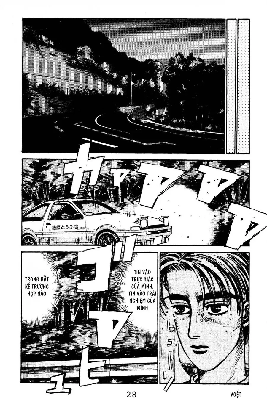 Initial D Chapter 66 - Trang 26