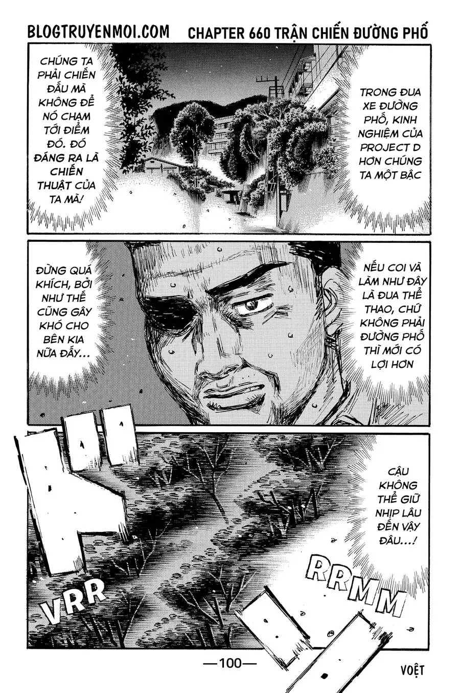 Initial D Chapter 660 - Trang 4
